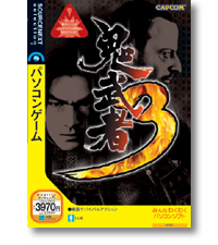 鬼武者3 PC 説明扉付きスリムパッケージ
