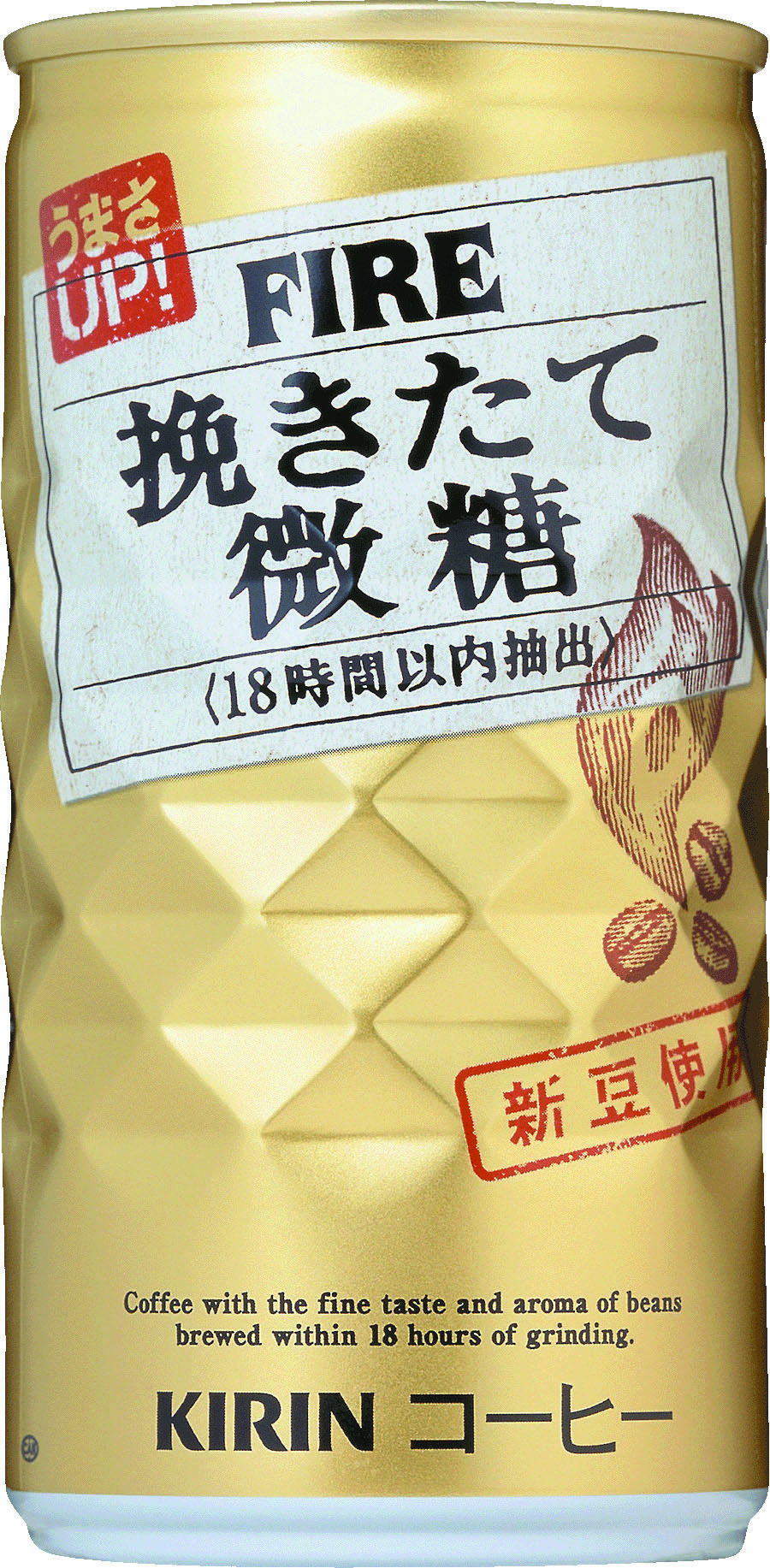 キリンファイア 挽きたて微糖(30缶)