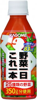 カゴメ野菜一日これ一本(24本)