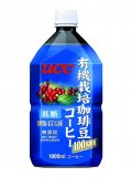 UCC有機栽培珈琲豆低糖コーヒー12本